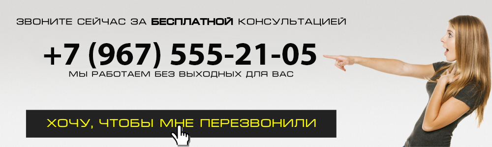 Карта сайта в Новочеркасске
